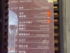 -香云轩·顺德菜(香云纱园林酒店店)
