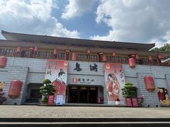 -丰都鬼城名山景区