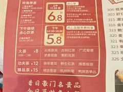 -唐苑酒家·岭南粤菜名店(太古仓店)