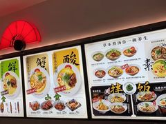 -和府捞面(星光大道一期店)