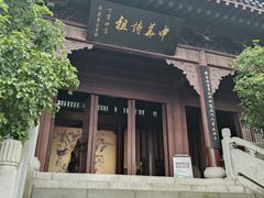-屈原故里文化旅游区