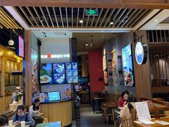 门面-鑫花溪牛肉米粉(苏州中心店)