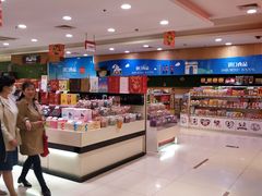 -第一食品(中环百联店)