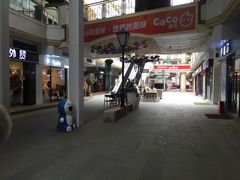 -金轮星光名座生活广场
