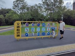 -海珠儿童公园