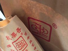 -秋栗香(地安门店)