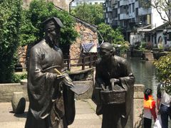 -绍兴书圣故里景区