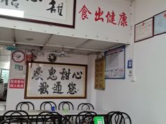 -瘦鬼老档糖水铺
