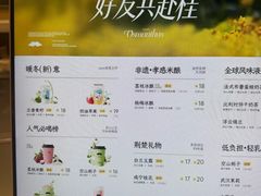 -砂之船奥莱(南京江宁店)