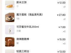 -可莎蜜兒(金城店)