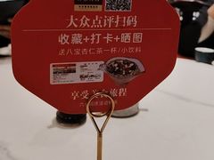 -梅利汴京烤鸭•开封豫菜地标店(晋安路店)