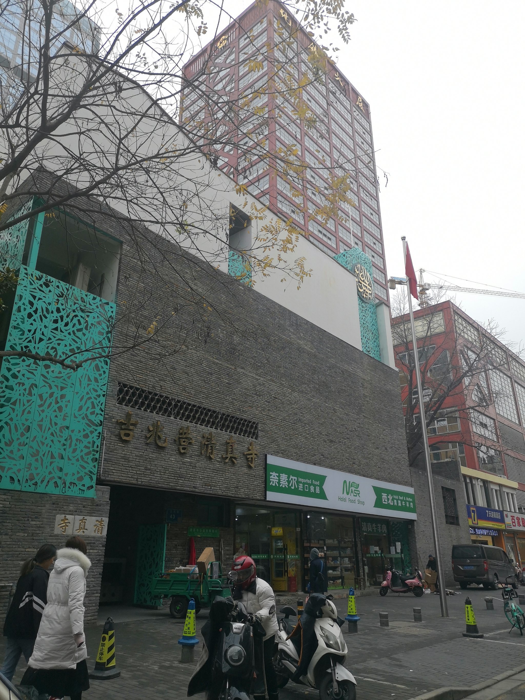 吃完午饭,恰好路过吉兆营清真寺,顺便打卡