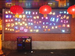 -吉庆街美食广场