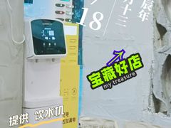 大堂-方铲铲·成都板凳面(滨江银泰店)