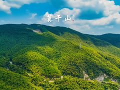 -莫干山风景区