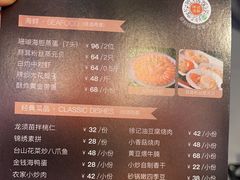 -徐记海鲜·宴会(大唐西市|丰庆店)