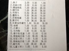 -潮汕美牛肉丸火锅店(天宁寺店)