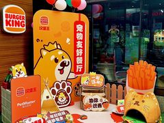 -汉堡王(徐汇绿地缤纷店)