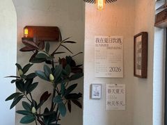 -半勺舒舒生日蛋糕店