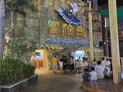 -三亚海昌梦幻海洋不夜城