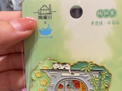 -猫的天空之城概念书店(景德镇陶溪川店)