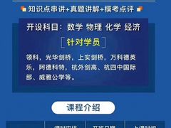 -新航道雅思托福·留学·考研培训(人民广场校区)