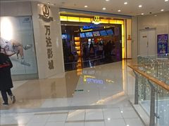 -万达影城(经区九龙城店)