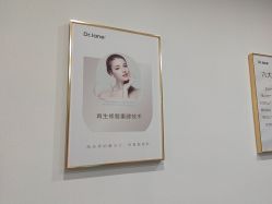 -Dr.Jane皮肤管理中心