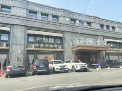 -小城味道(嘉兴首店)