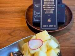 -CHIC1699远洋私厨