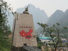 -平西抗日烈士陵园