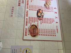 -黄阿姨锅贴大王(万航渡路店)