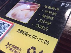 -赤酱红油(家乐福店)