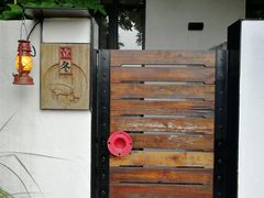 -喜洲吧·江畔老船厂·庭院餐厅(喜临院店)