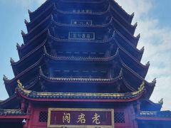 -青城山