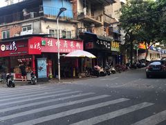 -舒记粉店(七星路店)
