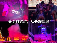 -南宁方特东盟神画