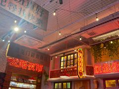 -江北北火锅馆·公路夜市(魏公村店)