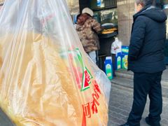 -阿布拉的馕(西北路店)