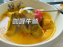 咖喱牛腩-新加坡瑞珍•海河观景餐厅