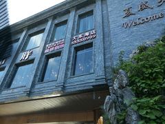 -三亚夏威夷大酒店