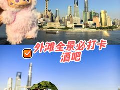 -罗斯福色戒酒吧(外滩店)