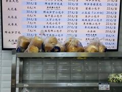 -白玉兰食品(仲盛世界商城店)