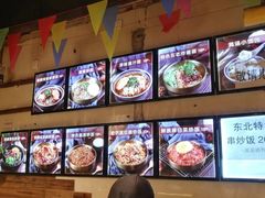-聚合鑫东北熏酱熟食麻辣面(长阳店)