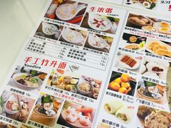 -粤拭轩·广东味道(祥和里店)