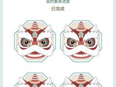 -星巴克臻选(深圳欢乐港湾店)