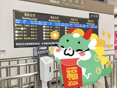 -石家庄正定国际机场-T2航站楼