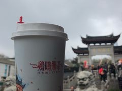 -鸡鸣赐茶(鸡鸣寺路店)