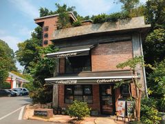 -旧雨咖啡·CoffeeFORU(黄村奥体店)
