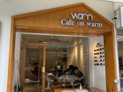 -Cafe on warm(丹霞店)